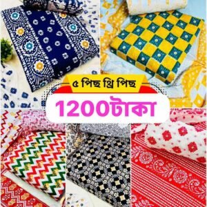 ৫ পিস থ্রি-পিস